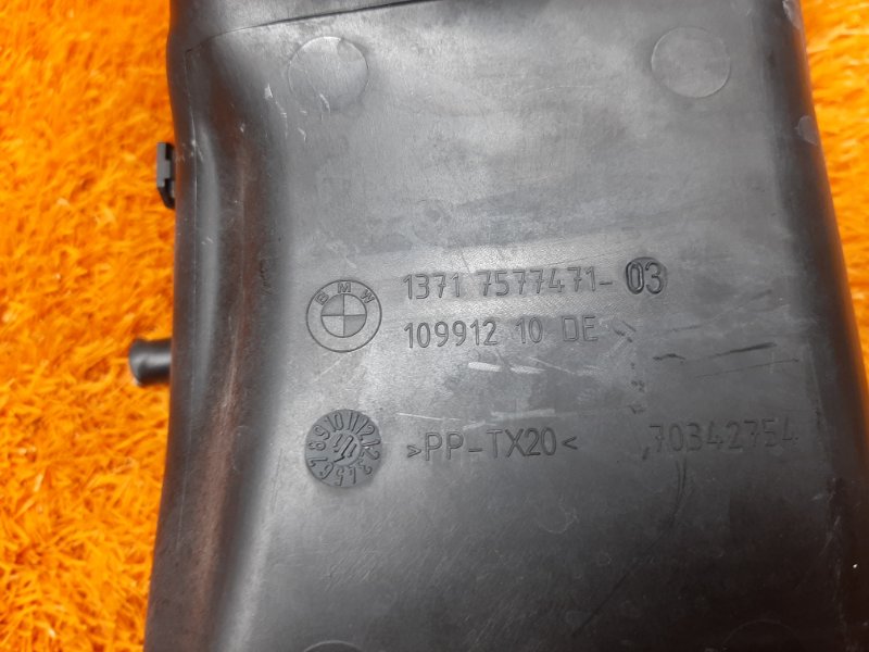 воздухозаборник, 300 рублей, Красноярск