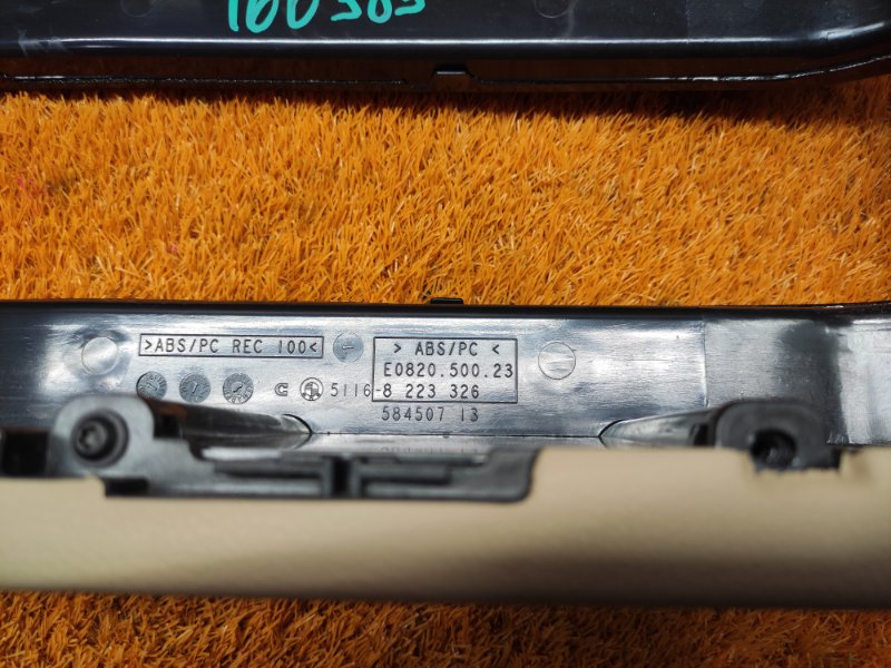 Консоль между сидений, 1500 рублей, Красноярск