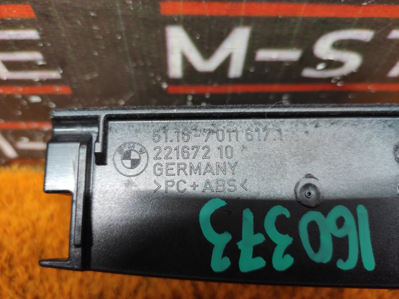 Бардачок в центральную консоль, 350 рублей, Красноярск