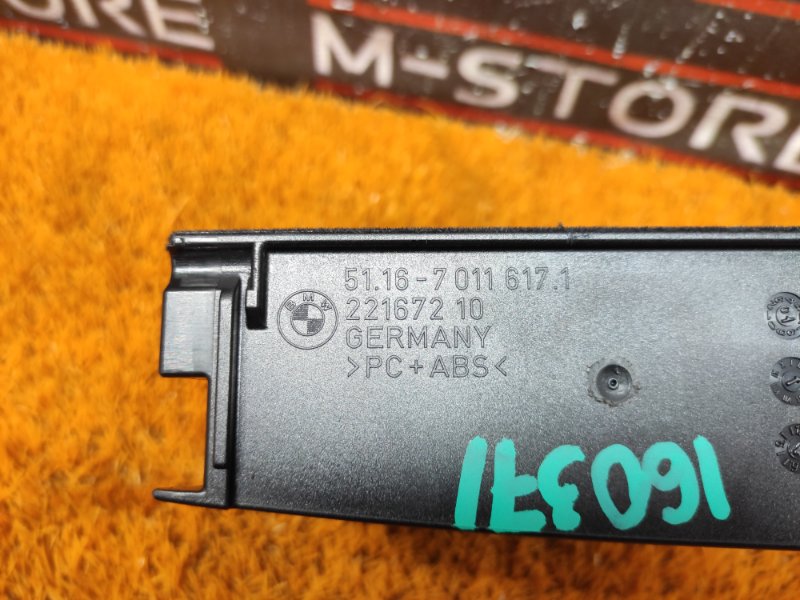 Бардачок в центральную консоль, 350 рублей, Красноярск