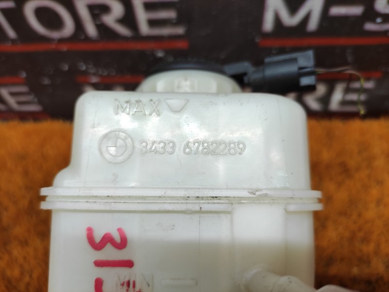 главный тормозной цилиндр, 800 рублей, Красноярск