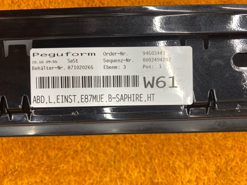 накладка на порог, 1800 рублей, Красноярск