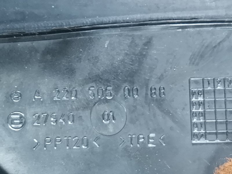 Пыльник радиатора, 300 рублей, Красноярск