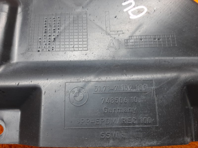 подкрылок, 390 рублей, Красноярск