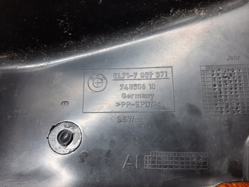 подкрылок, 500 рублей, Красноярск