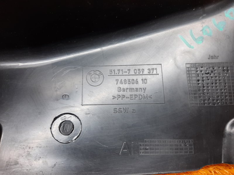 подкрылок, 500 рублей, Красноярск