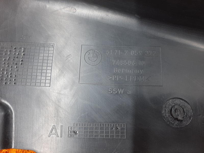 подкрылок, 500 рублей, Красноярск