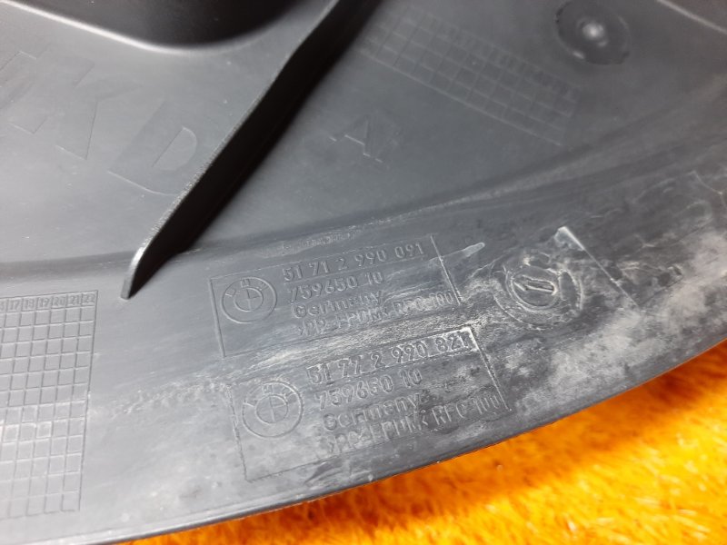 подкрылок, 2770 рублей, Красноярск