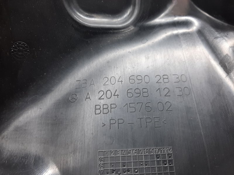 подкрылок, 1060 рублей, Красноярск