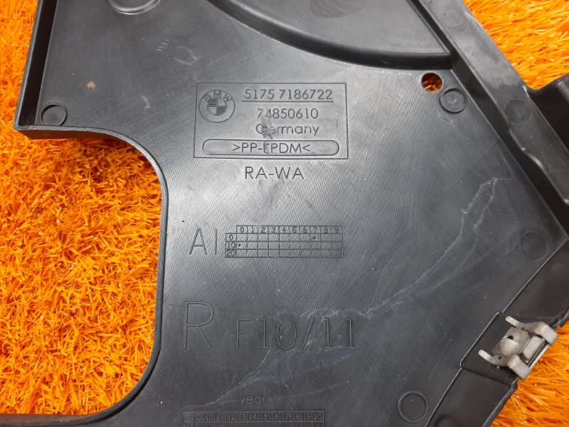 защита топливного бака, 390 рублей, Красноярск