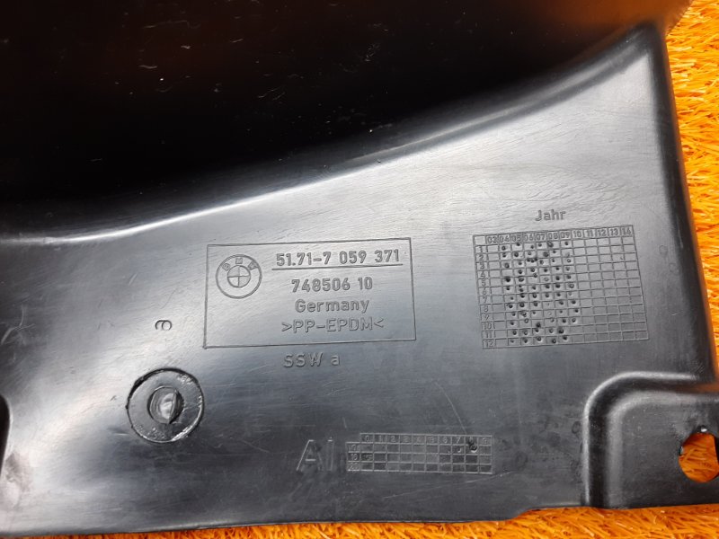 подкрылок, 500 рублей, Красноярск