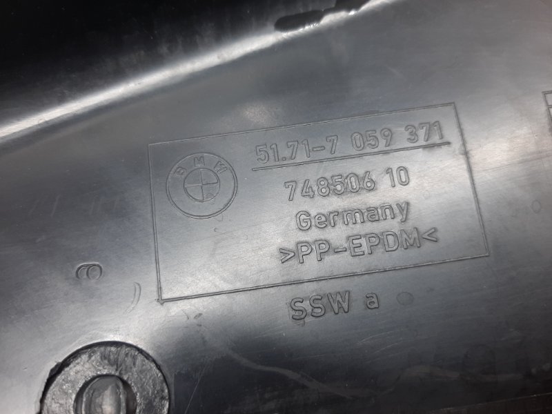 подкрылок, 500 рублей, Красноярск