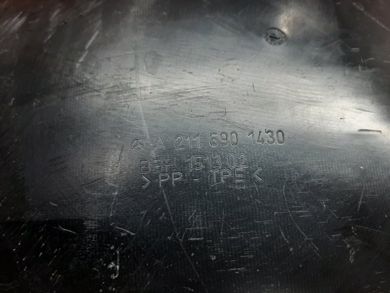 подкрылок, 600 рублей, Красноярск