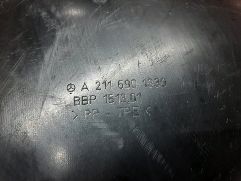 подкрылок, 600 рублей, Красноярск