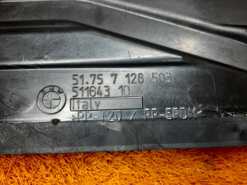 защита радиатора, 390 рублей, Красноярск