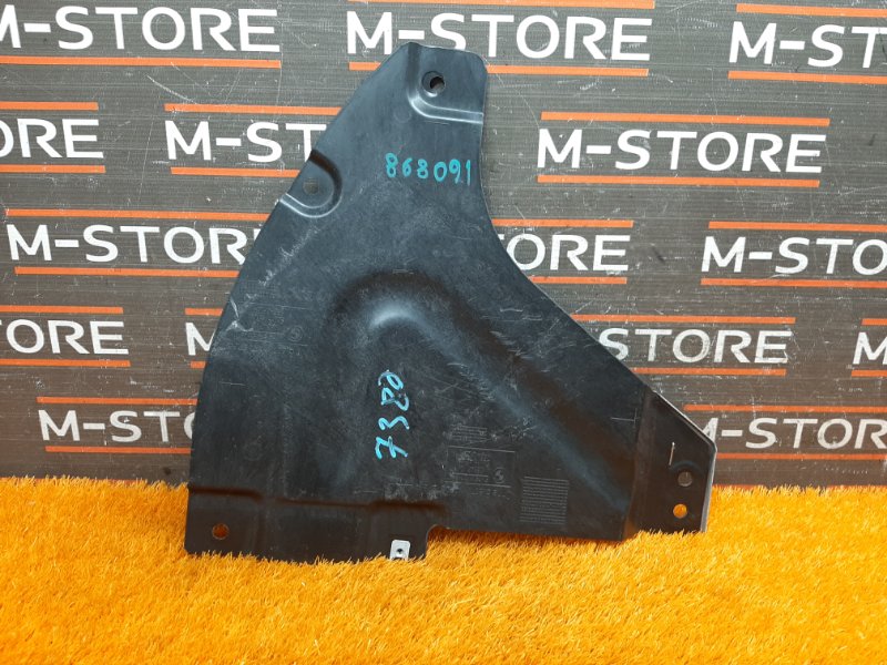 Защита днища кузова, 510 рублей, Красноярск