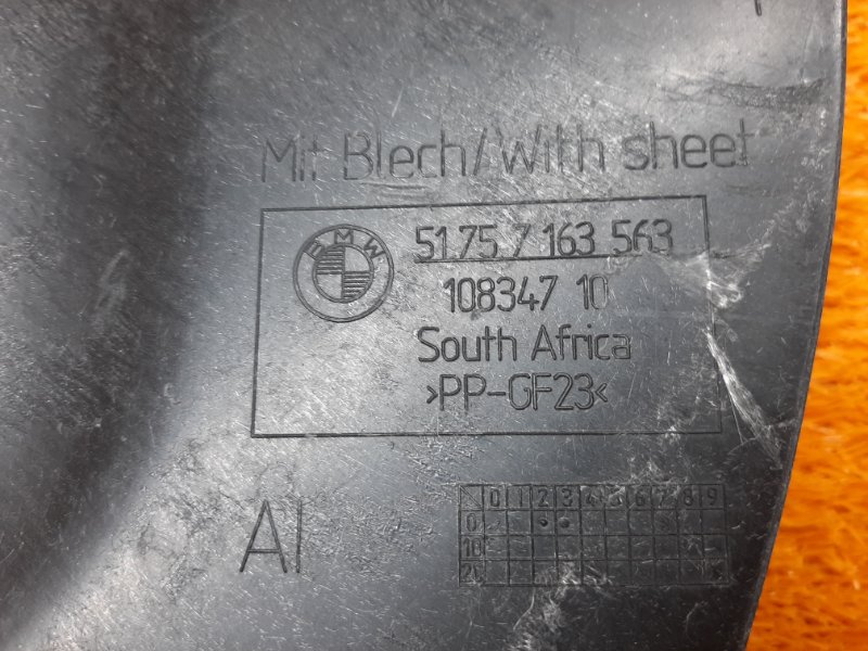 Защита днища кузова, 510 рублей, Красноярск