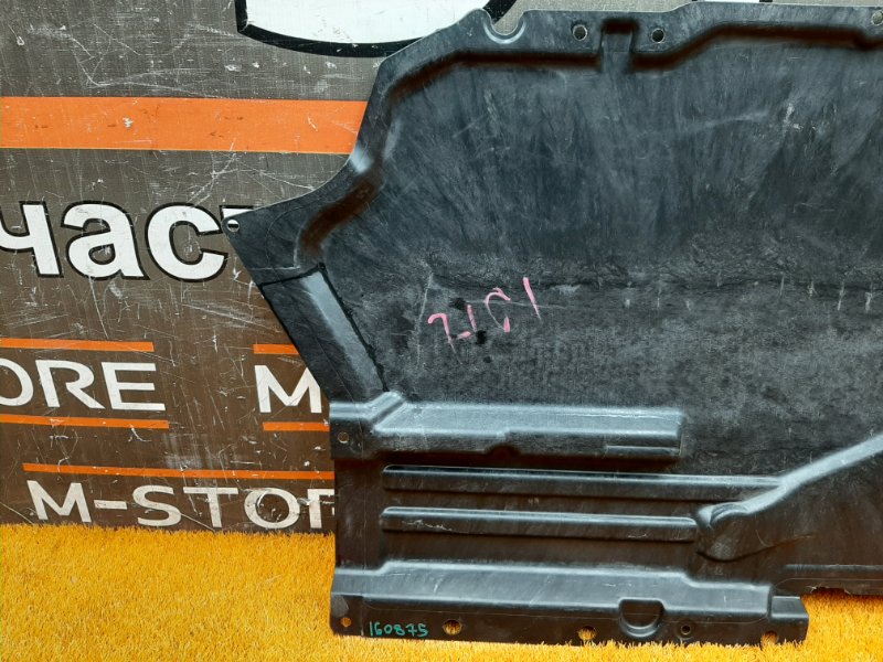 защита топливного бака, 720 рублей, Красноярск