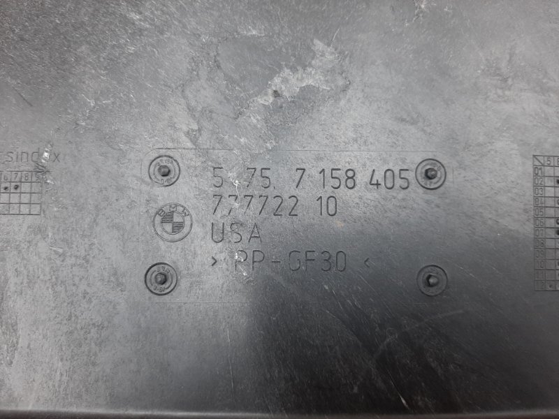 защита топливного бака, 720 рублей, Красноярск