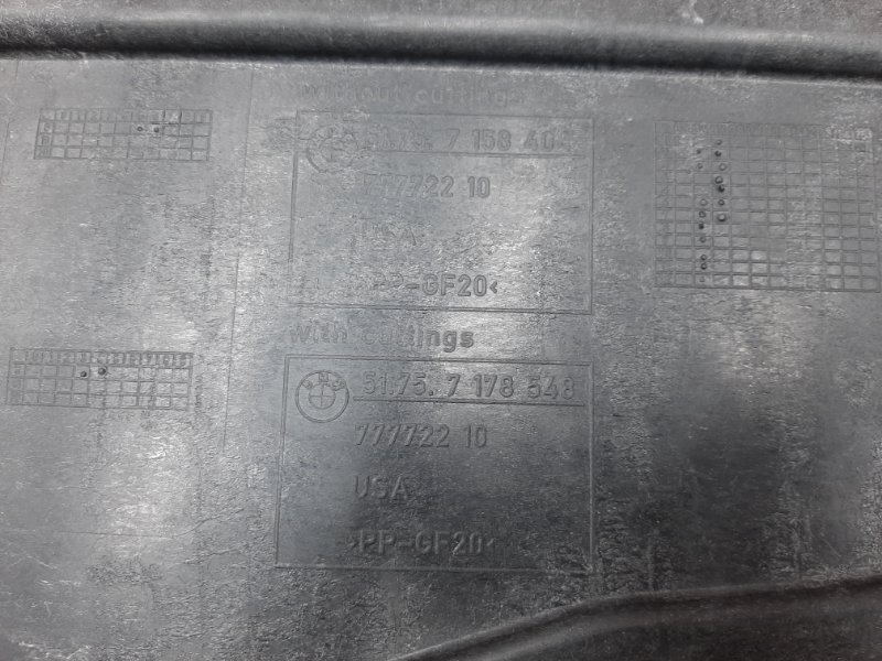 Защита днища кузова, 590 рублей, Красноярск