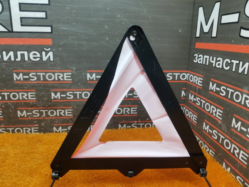 знак аварийной остановки, 300 рублей, Красноярск