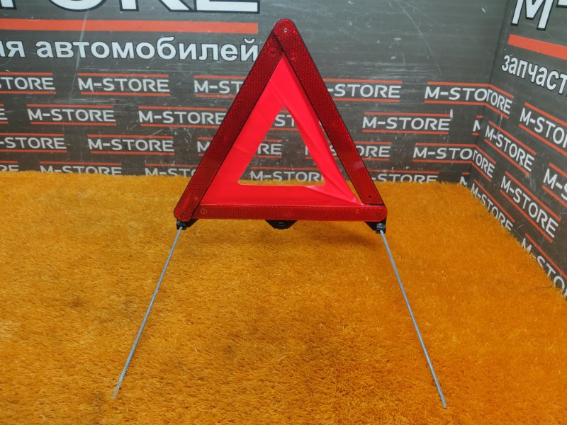 знак аварийной остановки, 300 рублей, Красноярск