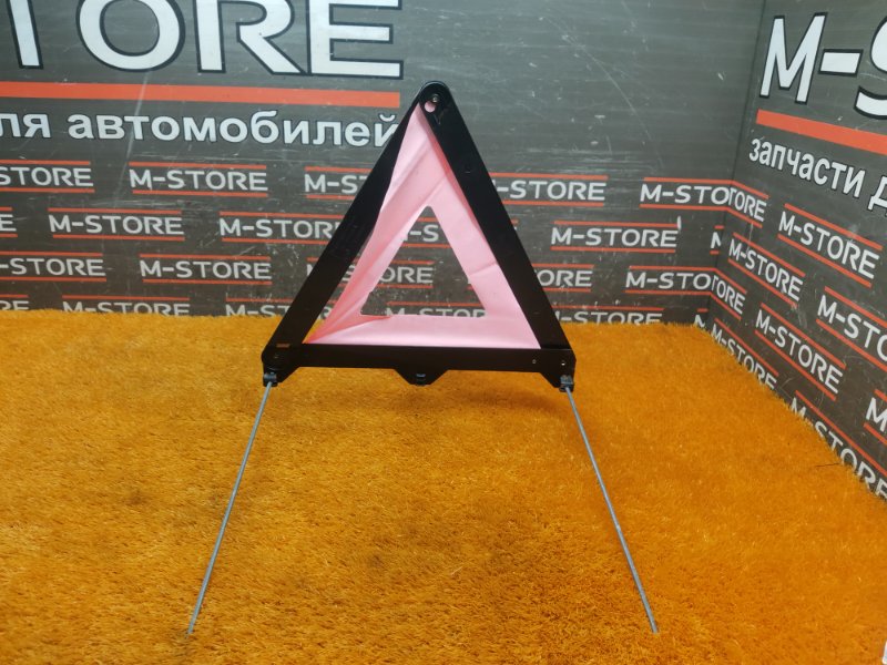 знак аварийной остановки, 300 рублей, Красноярск