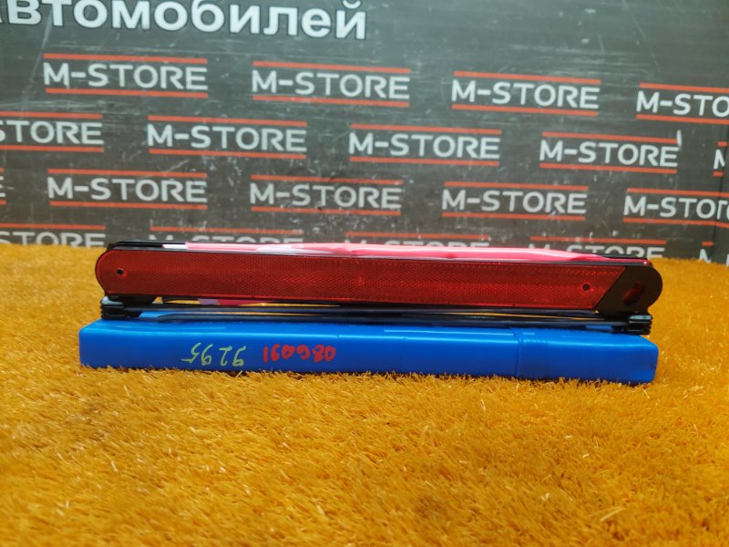 знак аварийной остановки, 300 рублей, Красноярск