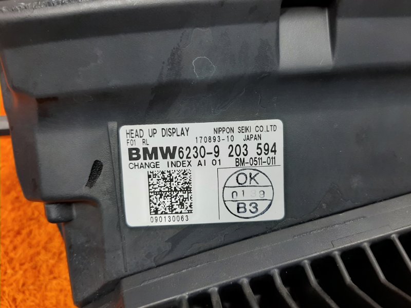 Проекция на лобовое стекло, 4000 рублей, Красноярск