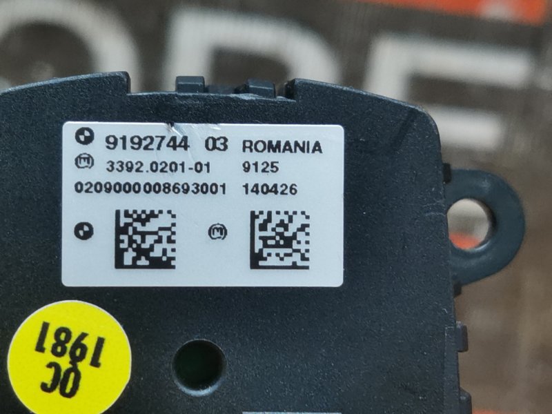 Переключатель света фар, 960 рублей, Красноярск