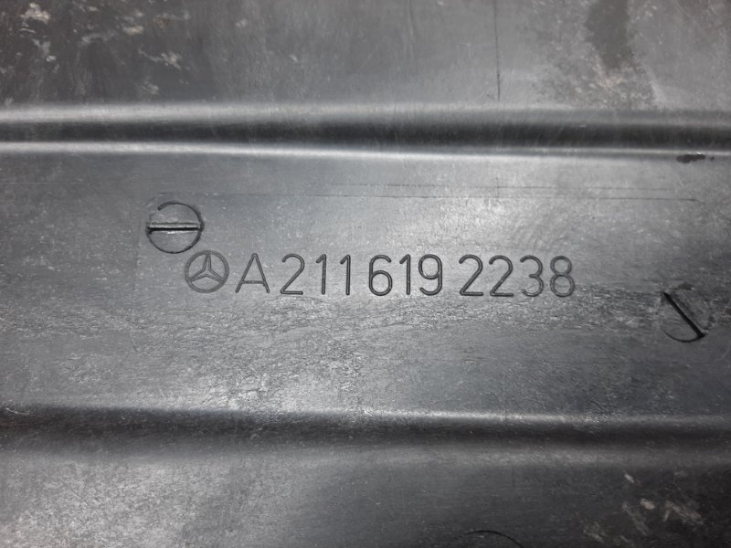 Защита днища кузова, 660 рублей, Красноярск