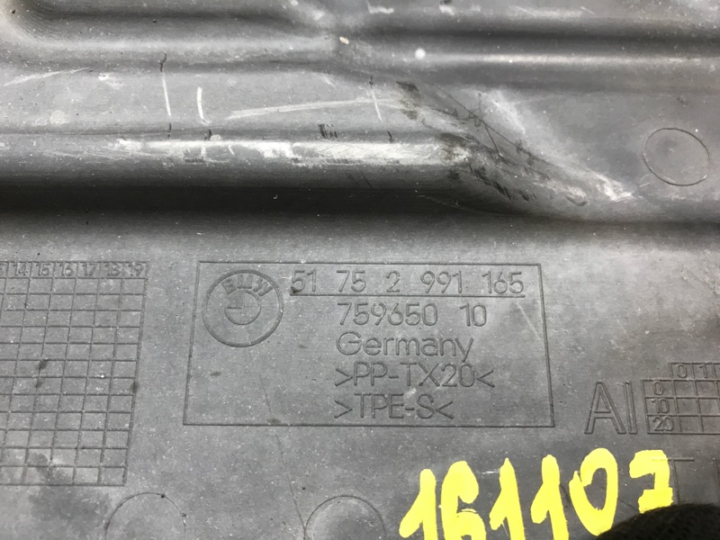 Защита днища кузова, 450 рублей, Красноярск