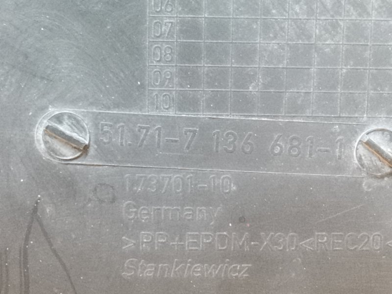 подкрылок, 720 рублей, Красноярск