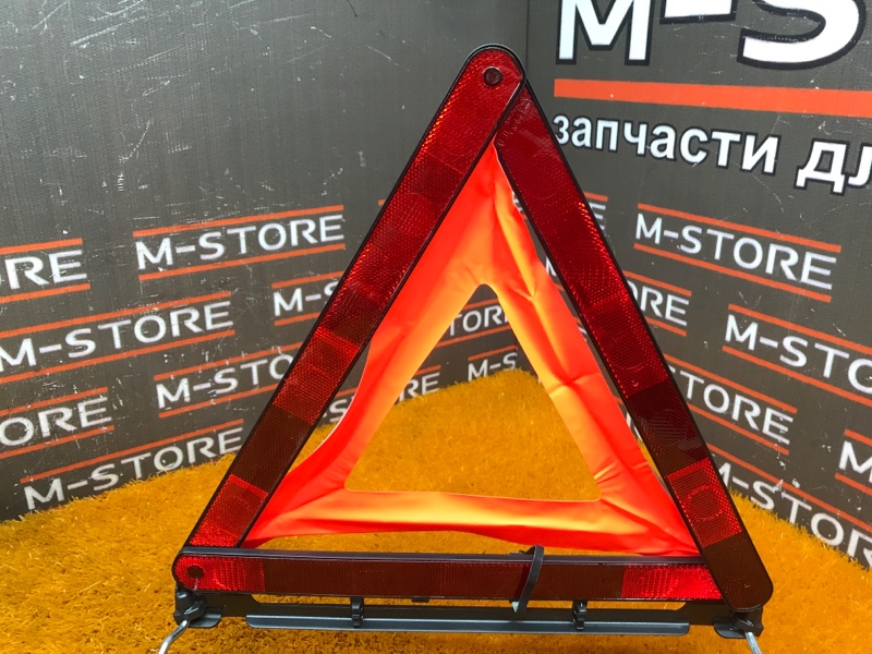 знак аварийной остановки, 300 рублей, Красноярск