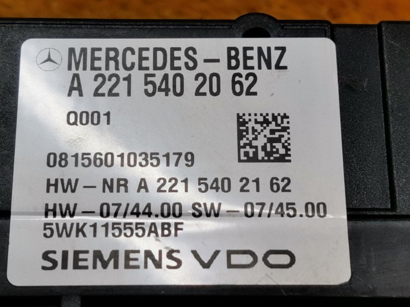 Блок управления топливным насосом, 1920 рублей, Красноярск