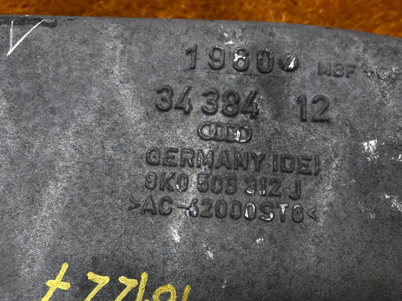 Рычаг подвески нижний, 500 рублей, Красноярск