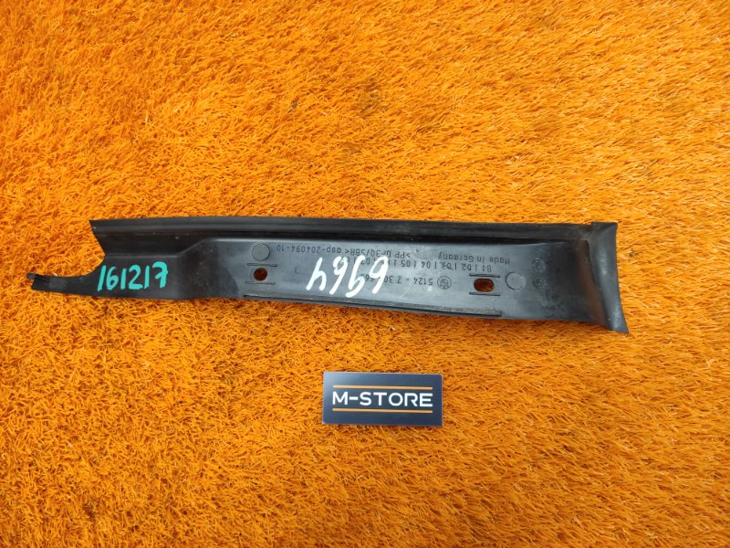 водосток, 300 рублей, Красноярск