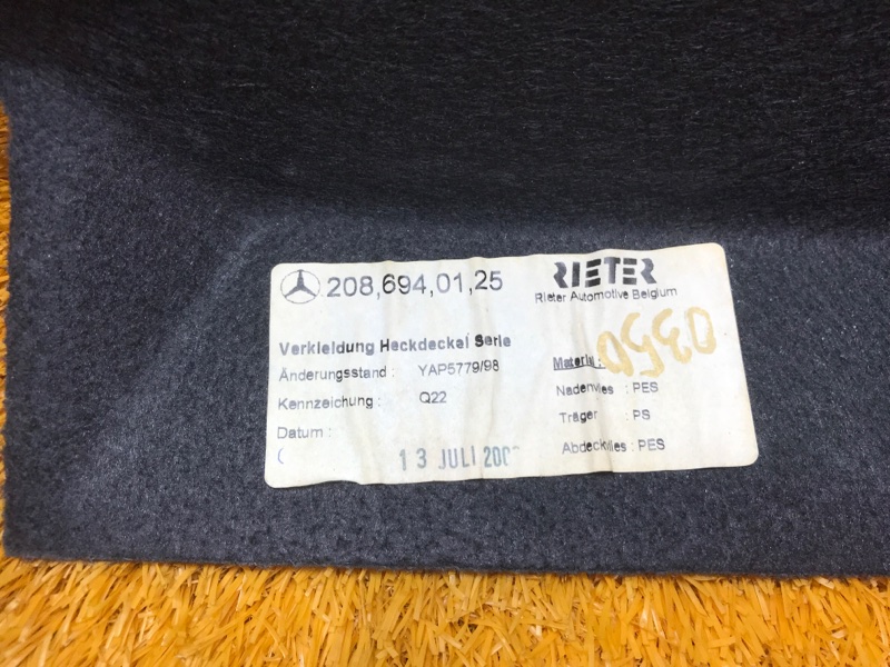 обшивка крышки багажника, 670 рублей, Красноярск