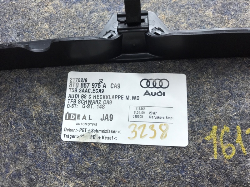 обшивка крышки багажника, 670 рублей, Красноярск