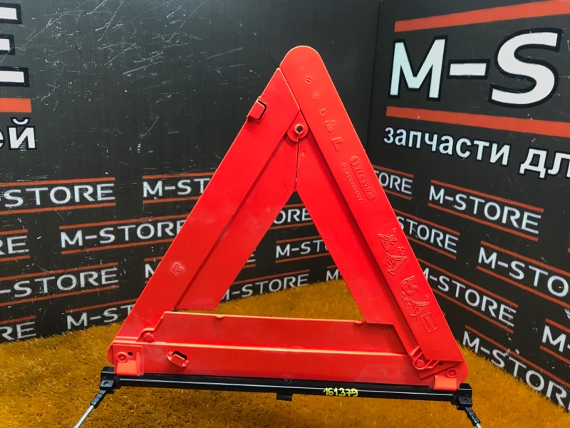 знак аварийной остановки, 510 рублей, Красноярск