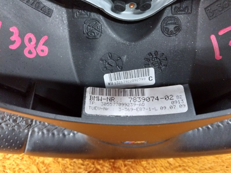 руль, 6890 рублей, Красноярск