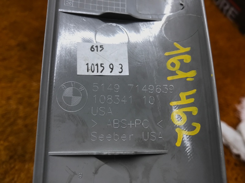 обшивка двери багажника, 350 рублей, Красноярск