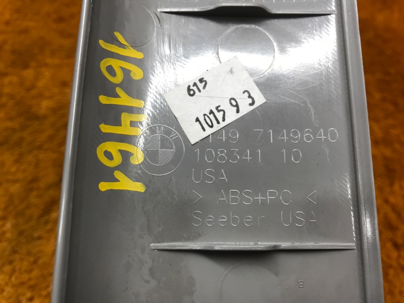 обшивка двери багажника, 350 рублей, Красноярск