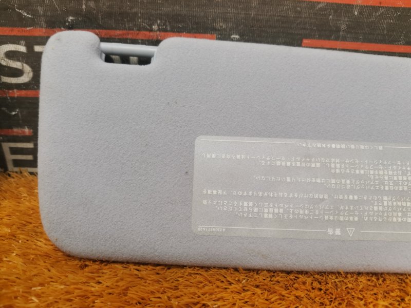 Козырек солнцезащитный, 1400 рублей, Красноярск