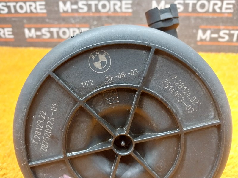 Насос продувки катализатора, 1300 рублей, Красноярск