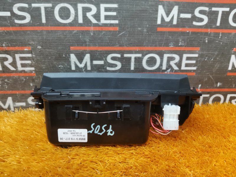 пепельница, 720 рублей, Красноярск