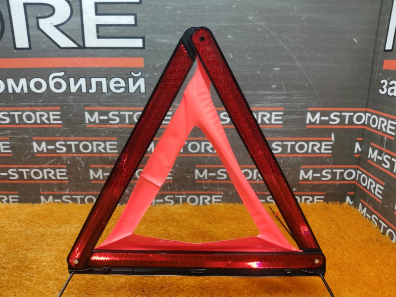 знак аварийной остановки, 300 рублей, Красноярск