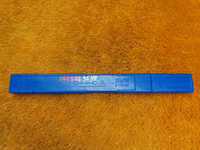 знак аварийной остановки, 300 рублей, Красноярск