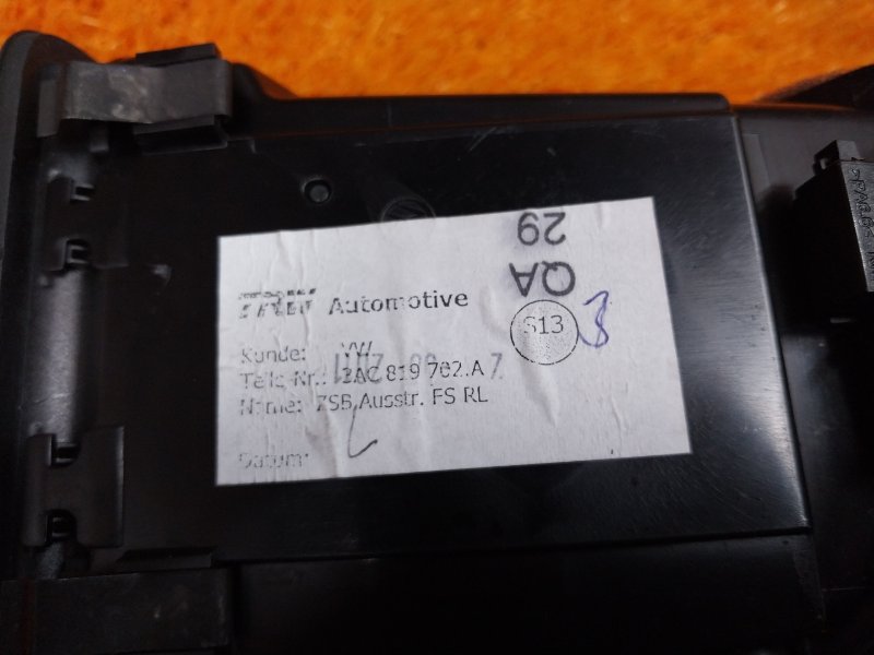 дефлектор воздушный, 1000 рублей, Красноярск