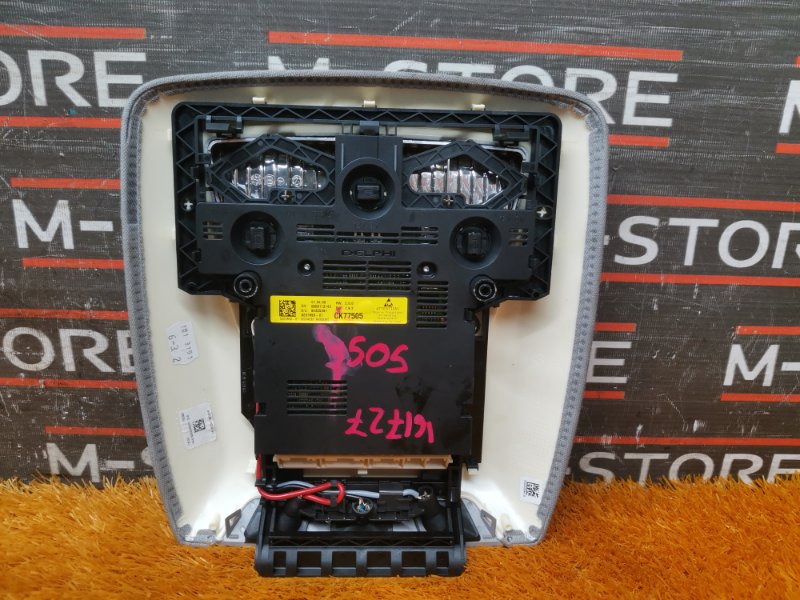 плафон освещения, 670 рублей, Красноярск